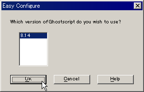 Ghostscript ̃o[WmF