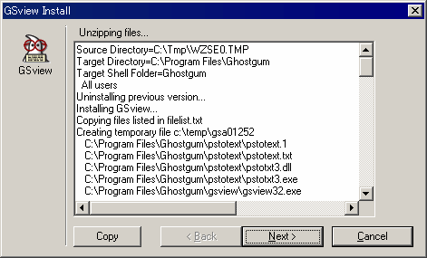 GSview CXg[EO