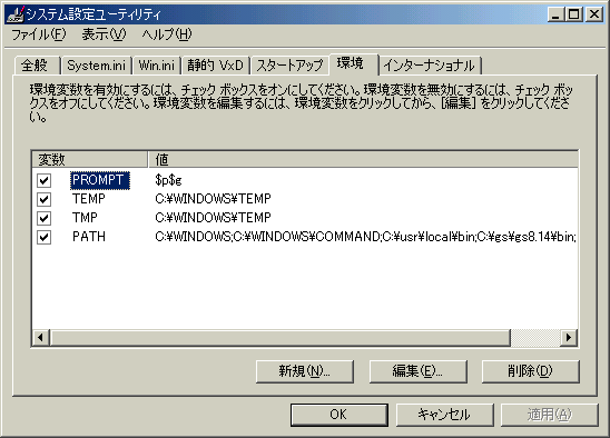 [VXeݒ胆[eBeB][]^u