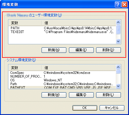 WindowsXP ł̊ϐݒ